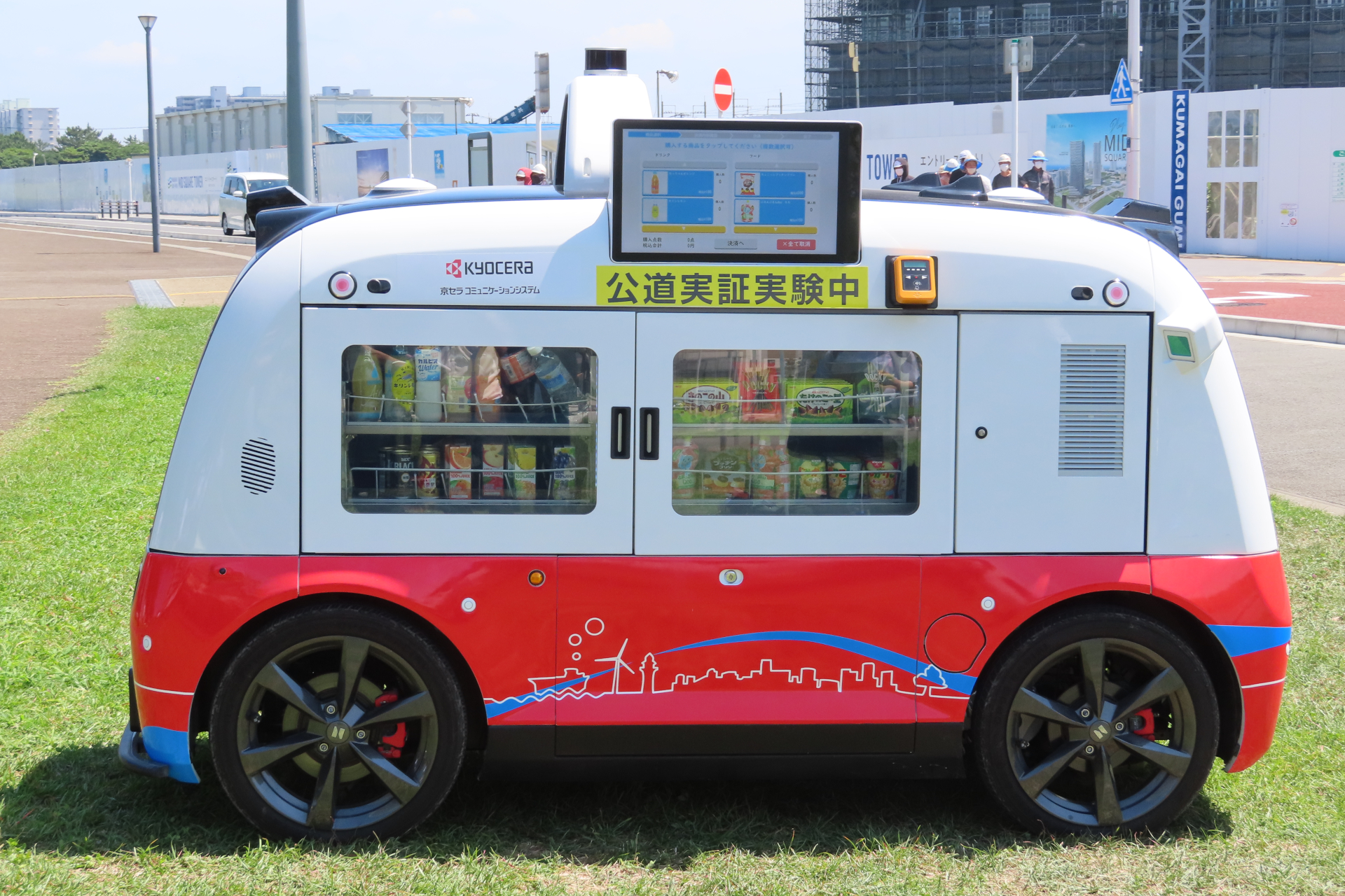 大きさは2.5×1.3×2.0m