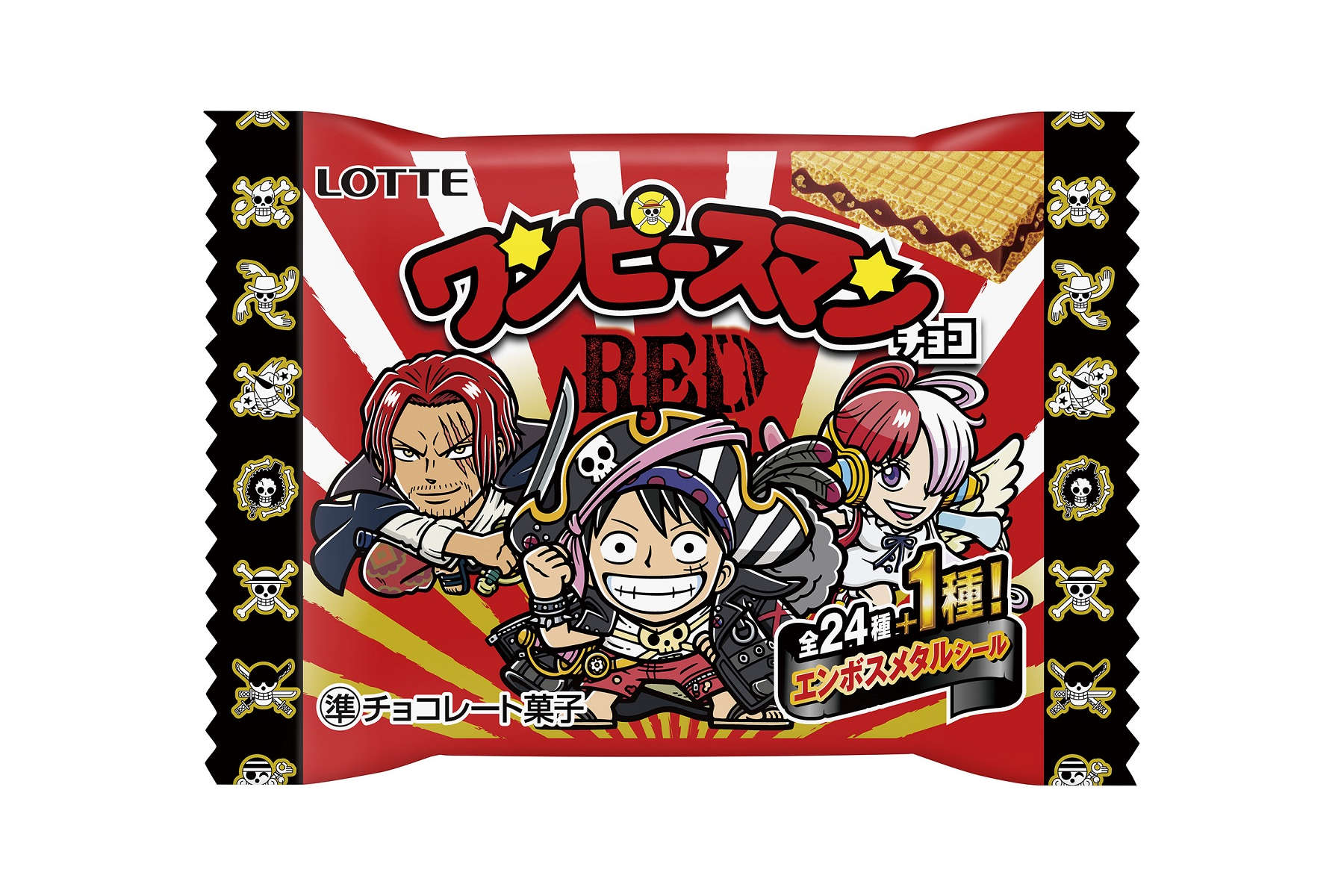 ロッテ・ビックリマン「ワンピースマンチョコRED」