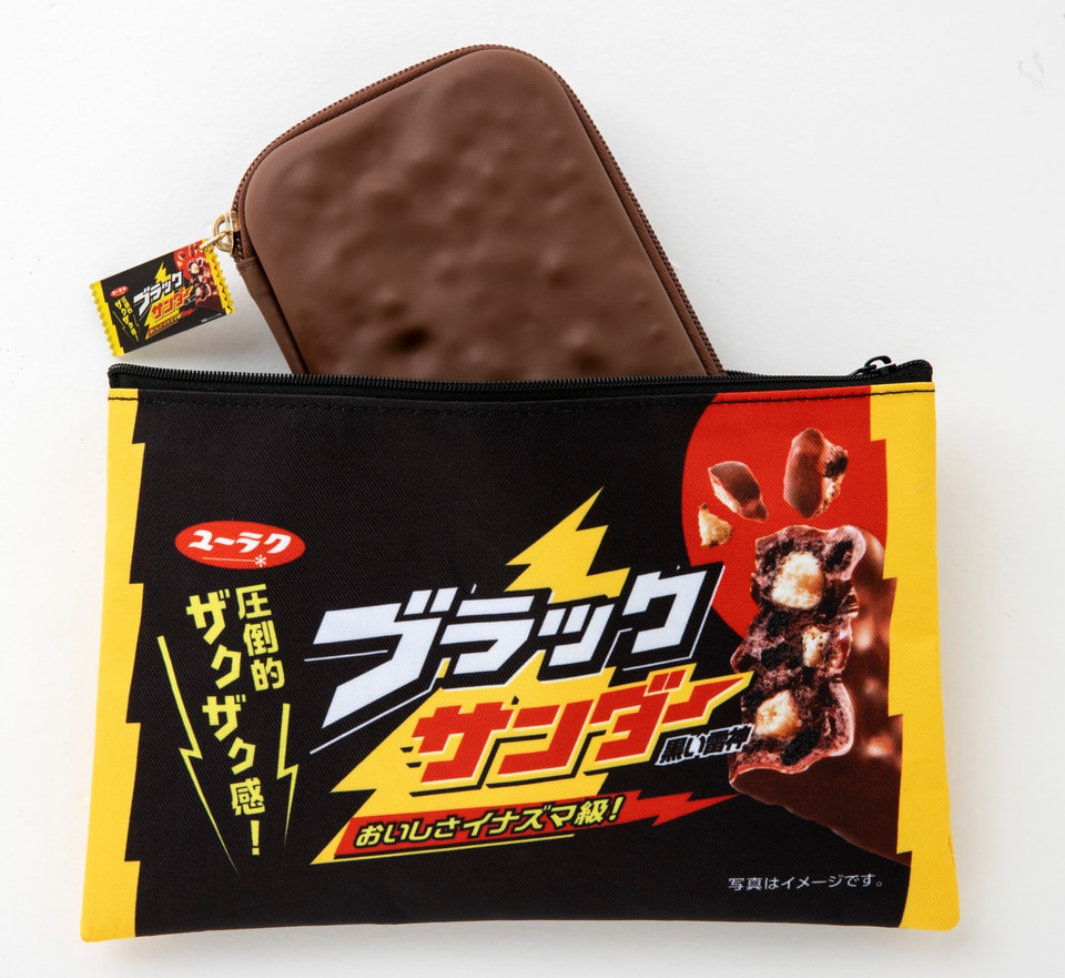 本物そっくりの「ブラックサンダーハードケース＆ポーチ」が付い