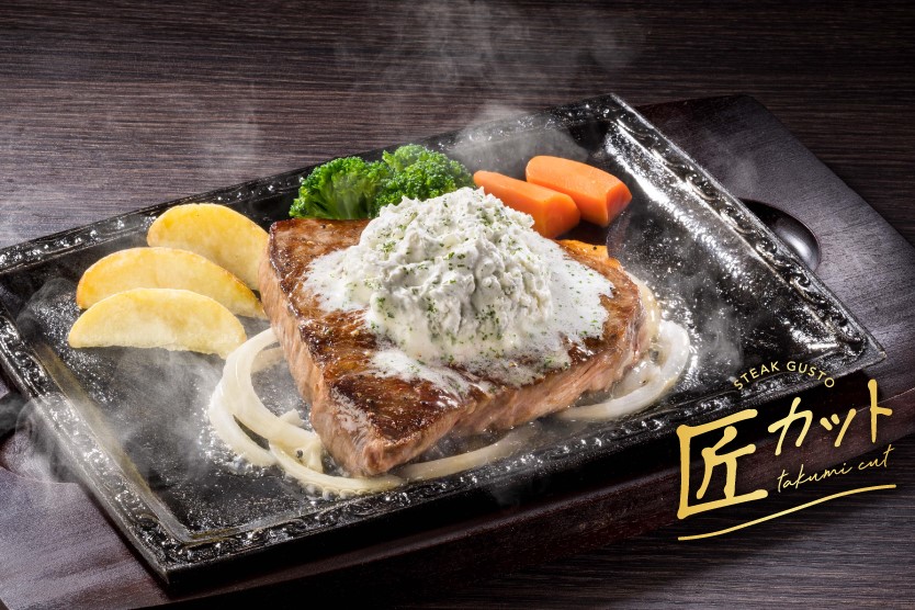 「和牛ステーキ 特製ガーリックバター＆レモン付き」（約200g 3299円）