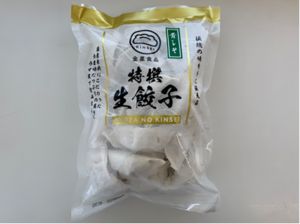 「金星食品　しそ餃子」（864円）