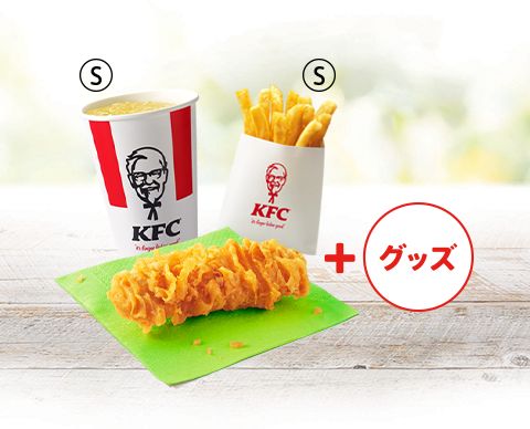「キッズクリスピーセット」（540円）