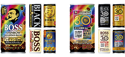 サントリー Boss 発売30周年を記念した ザ ボス 微糖 上向く うわむく 一服 グルメ Watch