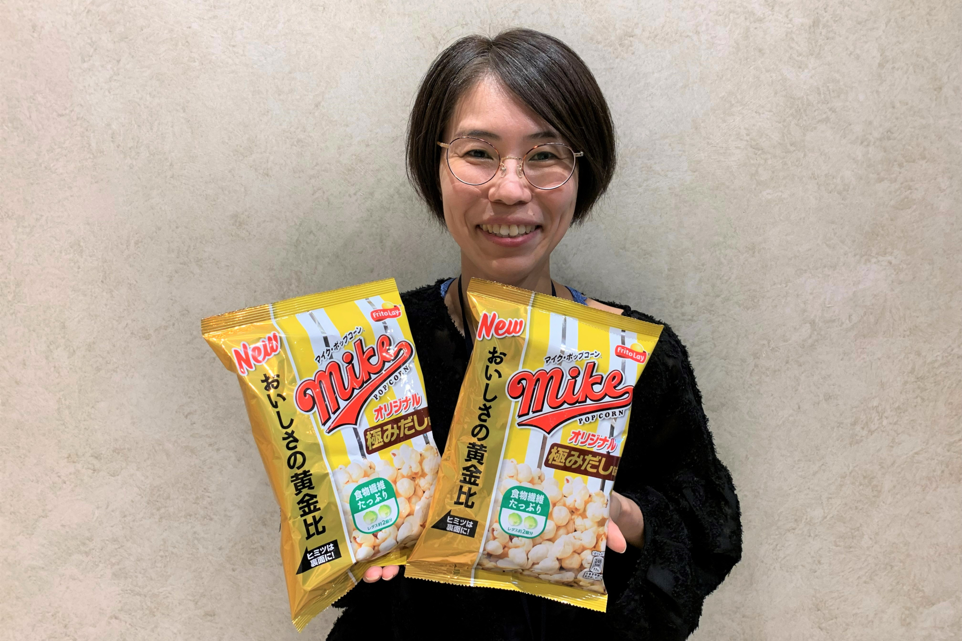 ジャパンフリトレー マーケティング本部 マーケティング部 ブランドマネージャー 大濱貴子氏