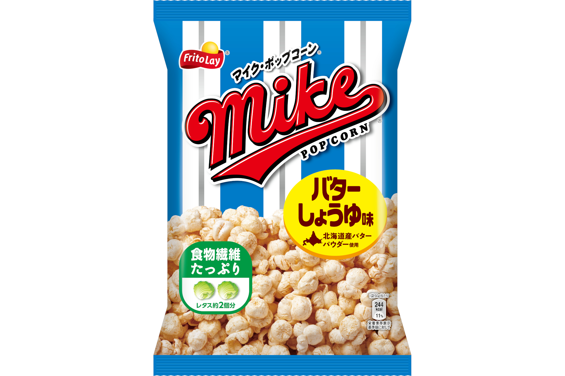 現在の「マイクポップコーン バターしょうゆ味」
