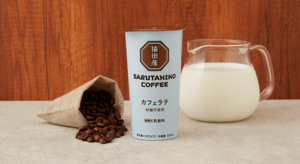 猿田彦珈琲 カフェラテ 砂糖不使用 220ml