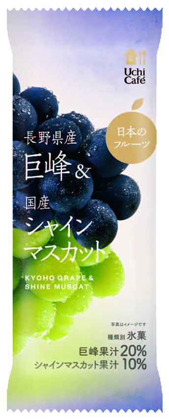 「日本のフルーツ 長野県産巨峰＆国産シャインマスカット」（192円）