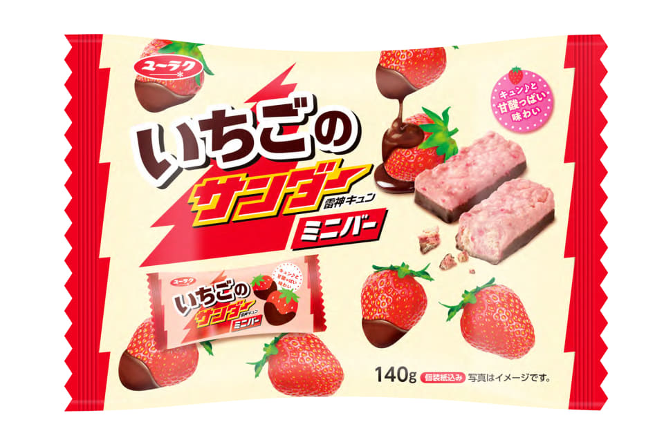 いちごのサンダー　ピザポテト　ボノボン　キャラパキ　まけんグミ　ブラックサンダー いちご畑においしさ直滑降！ 限定サンダーが今年も復活