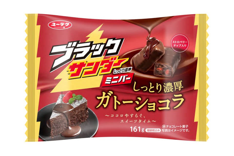 ハイネの食べられないレストランより 