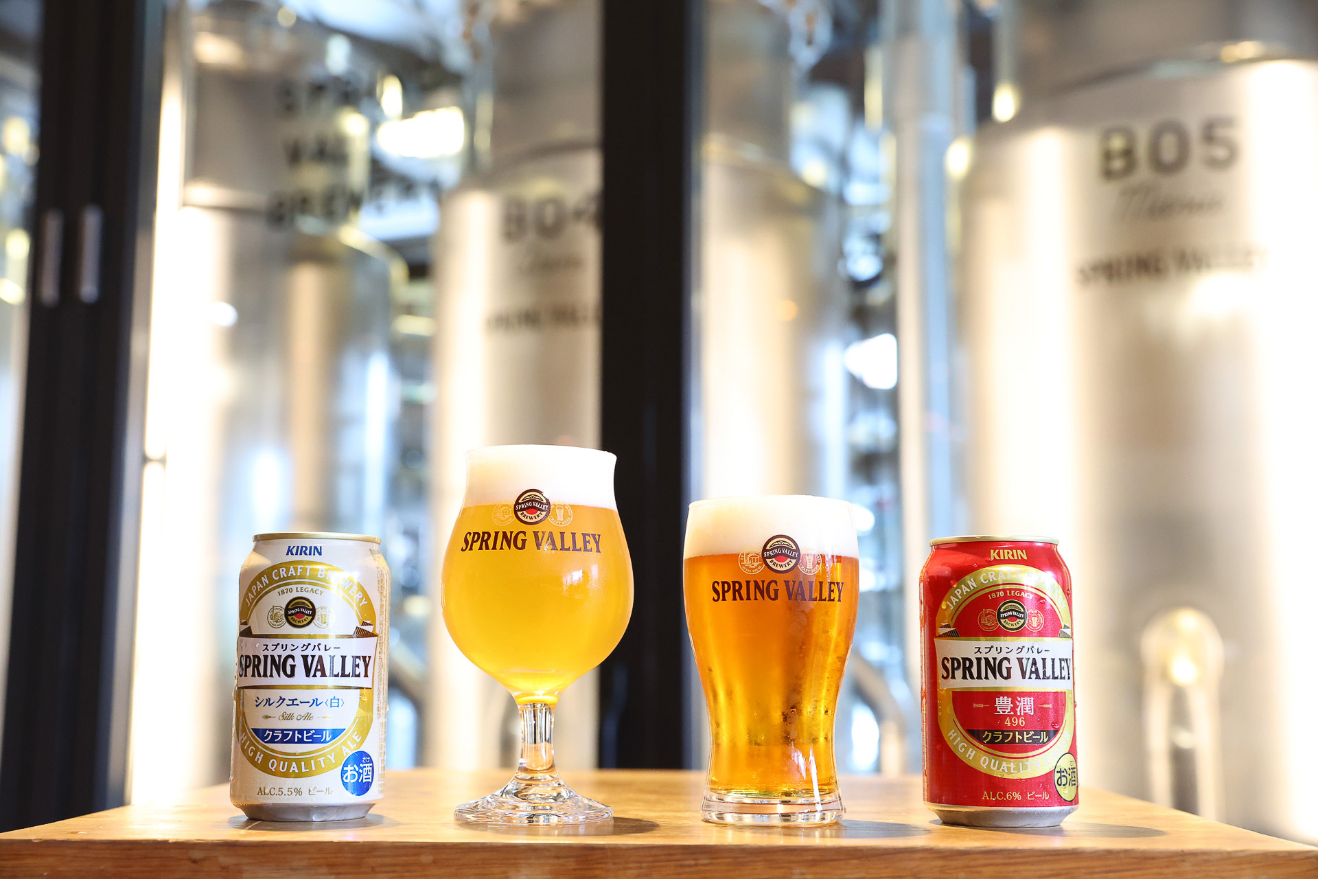 「スプリングバレー」の第2弾「SPRING VALLEY シルクエール＜白＞」が9月に一般発売。一般向け試飲会も9月10日～11日に開催