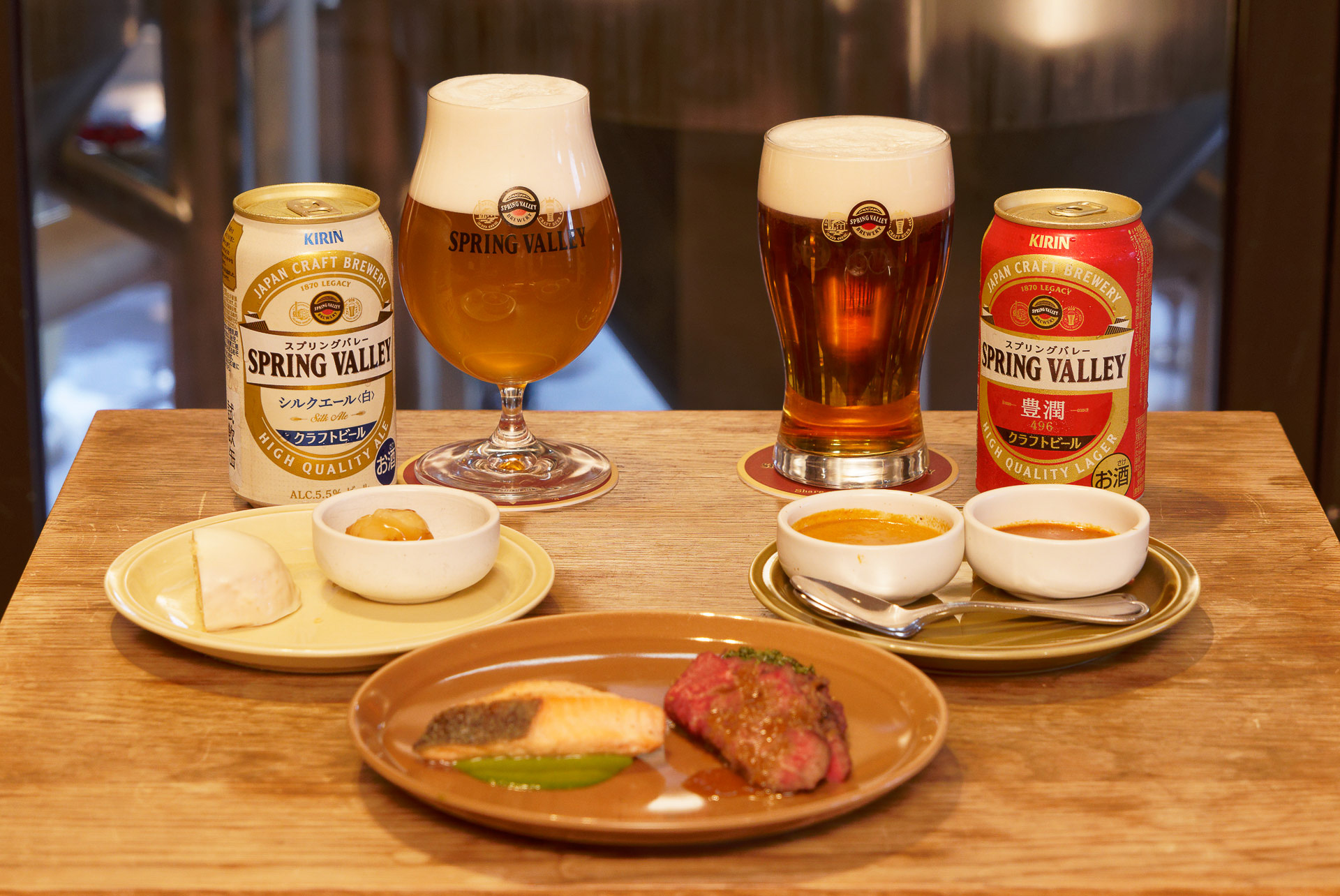 スプリングバレーと料理6品を合わせてみる