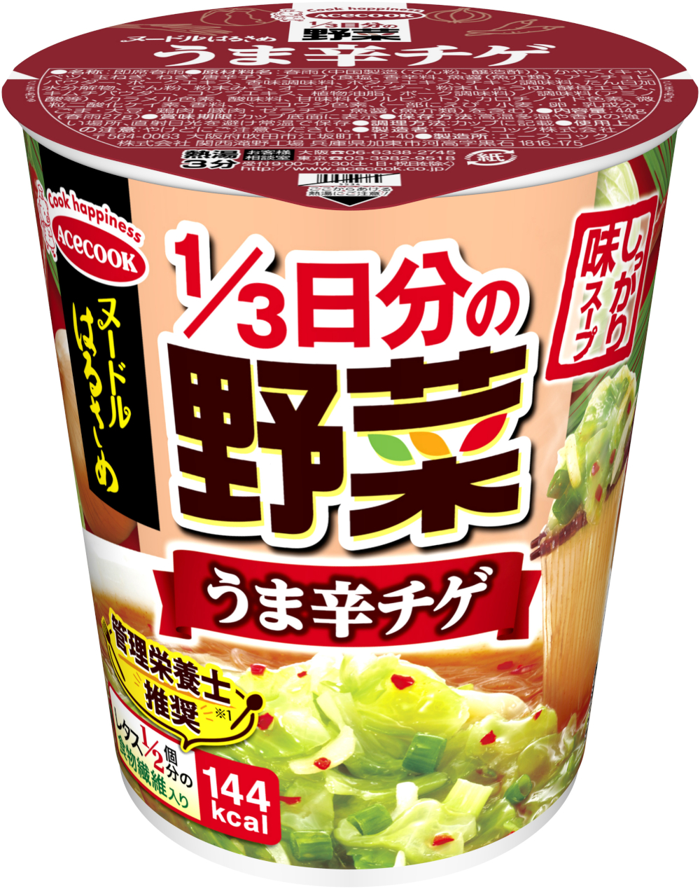 ヌードルはるさめ 1/3日分の野菜 うま辛チゲ