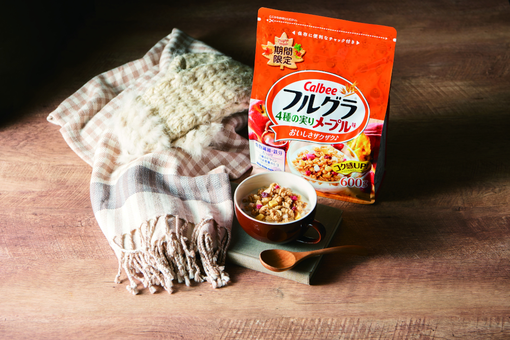 カルビー「フルグラ 4種の実りメープル味」