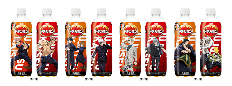 「ドデカミンBIG PET600ml」呪術廻戦ボトル（全4種）