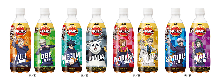 「ドデカミン PET500ml」呪術廻戦ボトル（全4種）