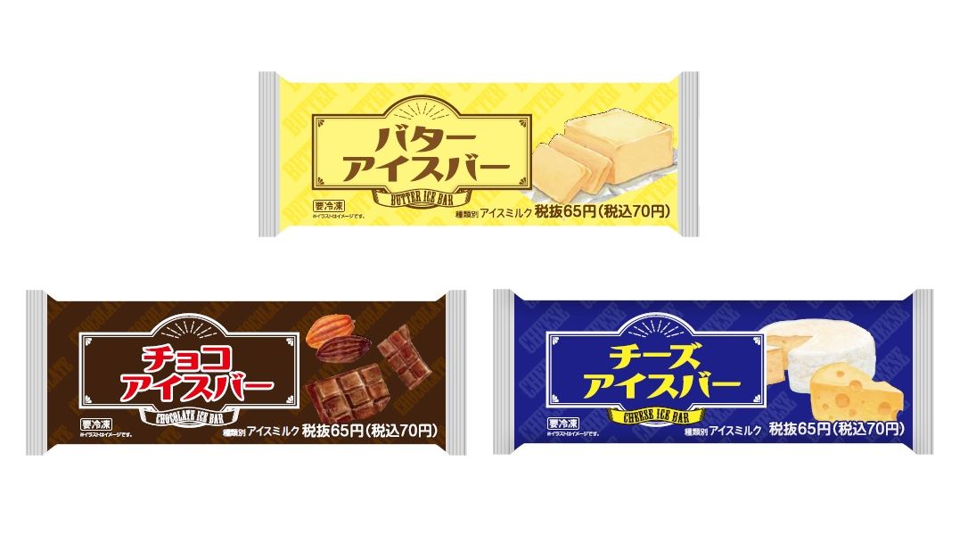 「アイスバー3種（バター・チョコ・チーズ）」（108円）