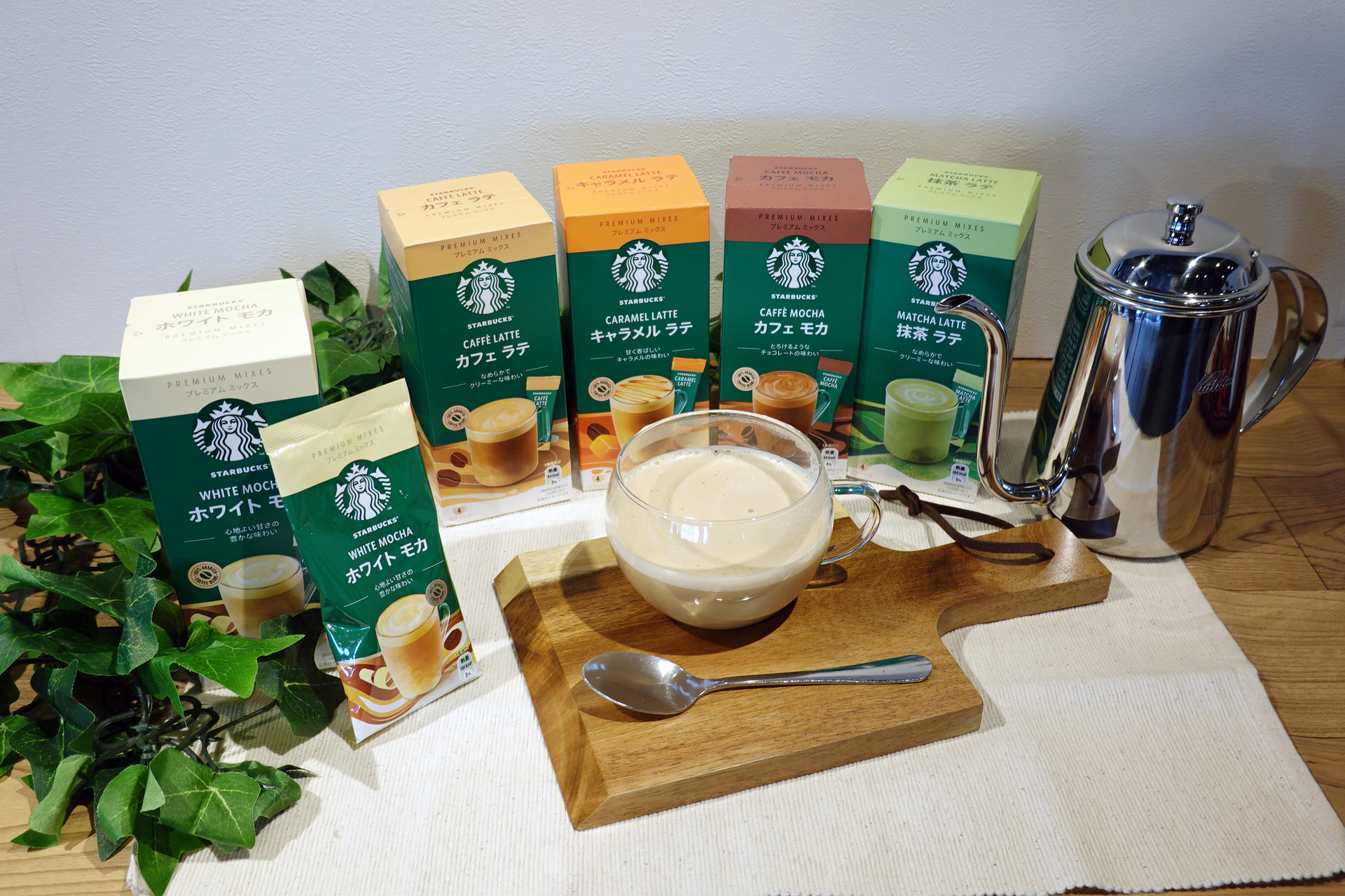 「スターバックス プレミアム ミックス」から新フレーバー「ホワイト モカ」