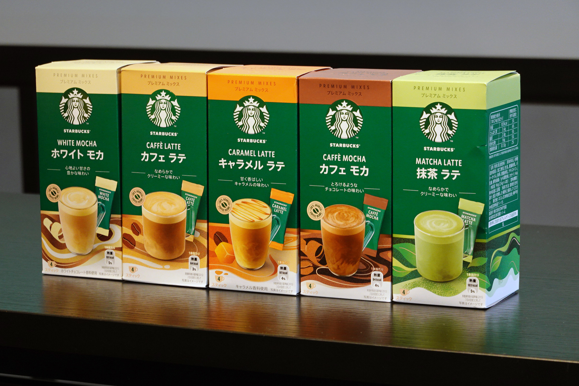 「ホワイト モカ」が加わり、5フレーバーがラインアップ