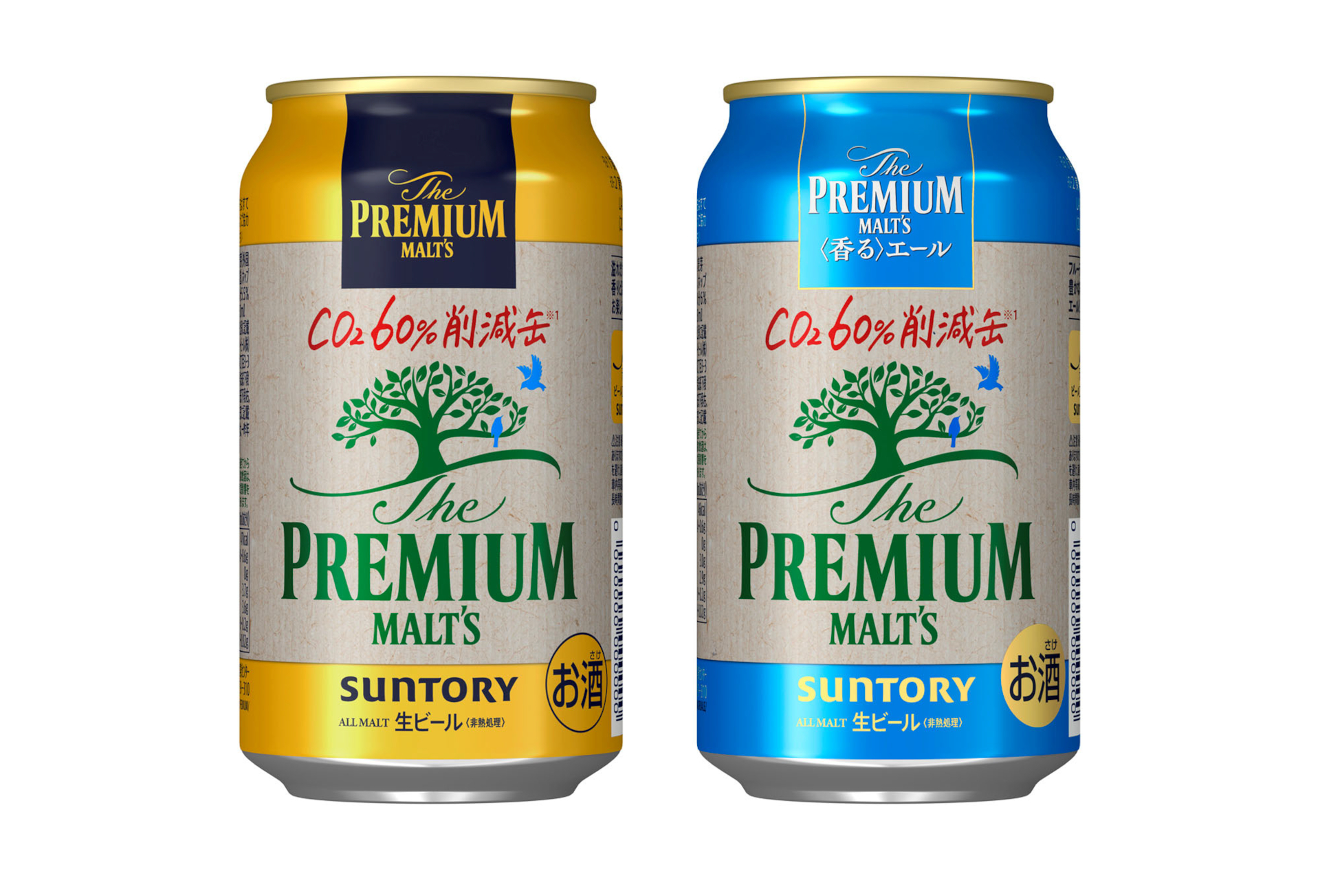 リサイクルアルミ材を100％使用した「CO2削減缶」の「ザ・プレミアム・モルツ/〈香る〉エール」