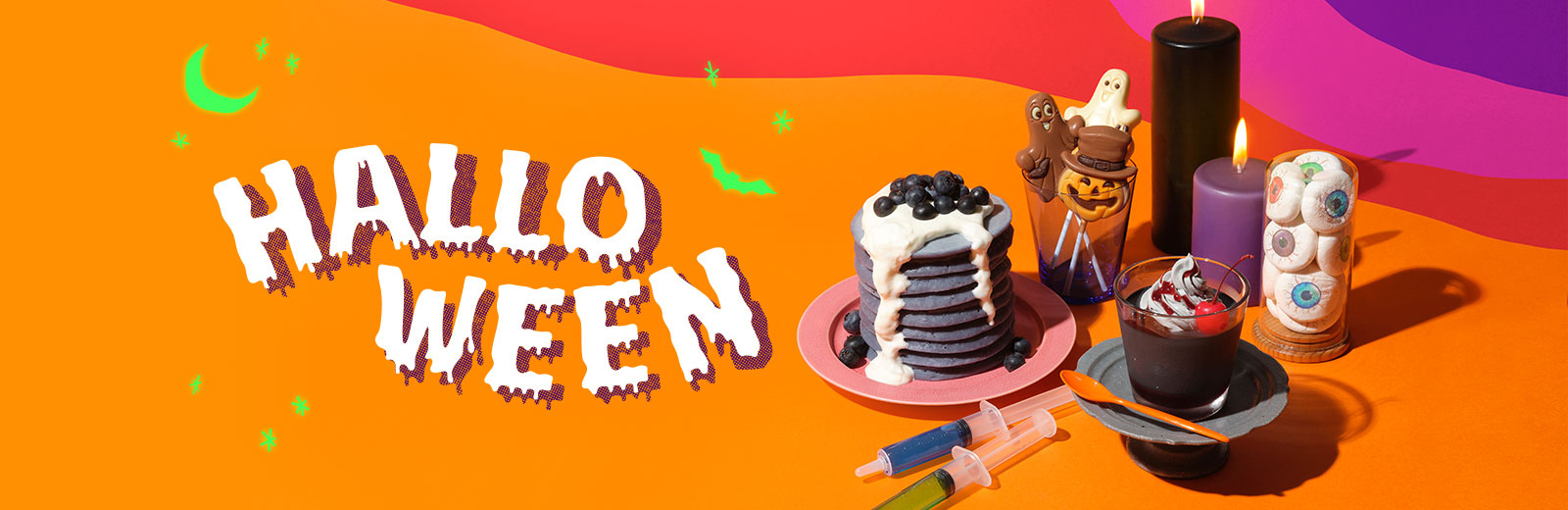 ハロウィン特設ページオープン