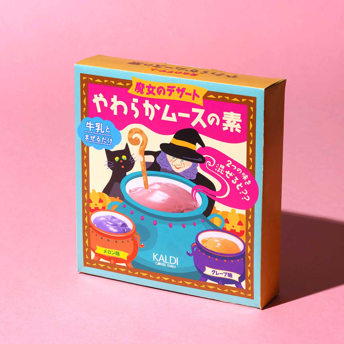 オリジナル やわらかムースの素