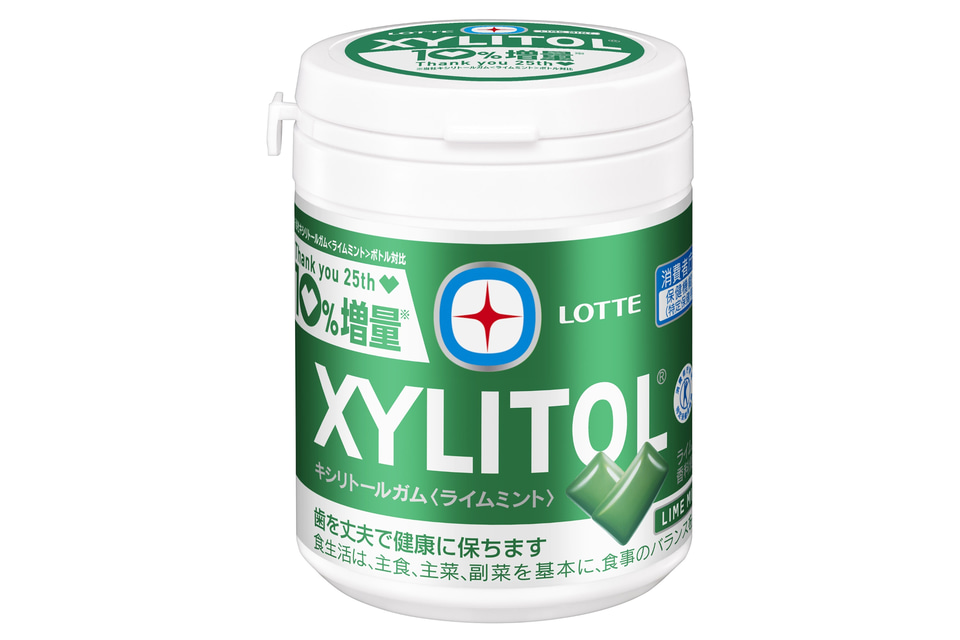 BTS JIN XYLITOL ガムボトル3個【今月で処分】 BTS JIN XYLITOL ガムボトル3個【今月で処分】 BTS JIN XYLITOL