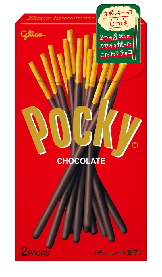 グリコ「つぶつぶいちごポッキー」「アーモンドクラッシュポッキー」を