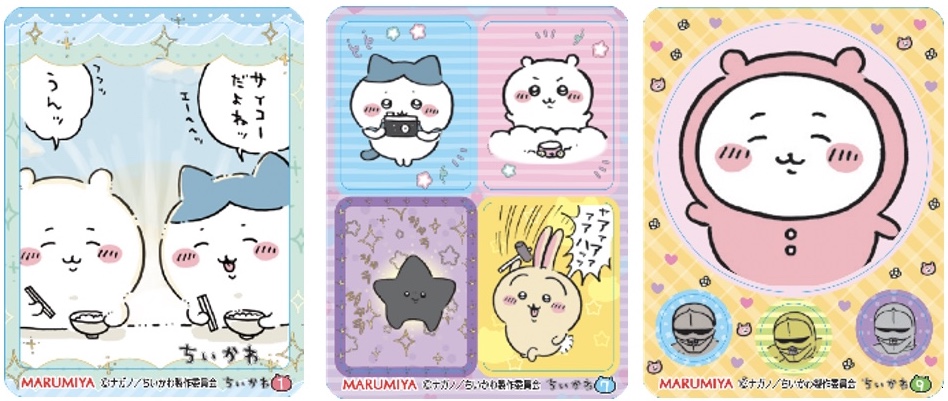 丸美屋オリジナル「キラキラシール」（全10種）が1枚入っている