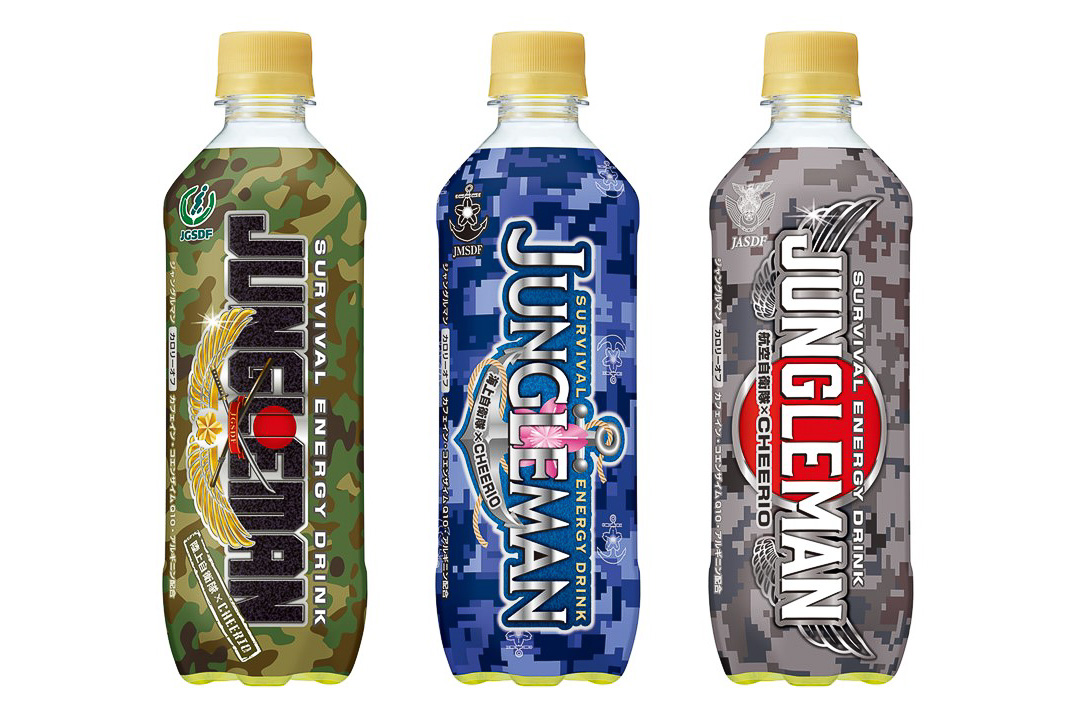 チェリオ ジャングルマン（自衛隊コラボ）