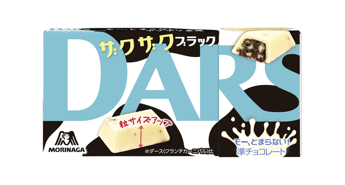 白いダース＜ザクザクブラック＞