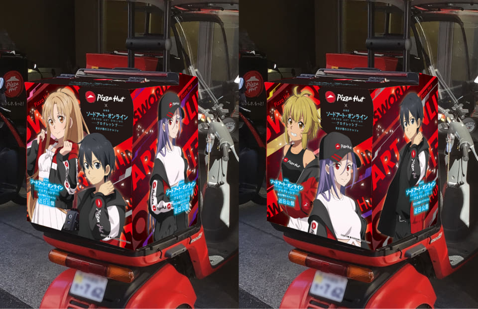 ピザハット「劇場版 ソードアート・オンライン」とコラボ