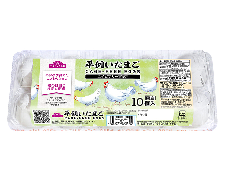 北海道 10個入り