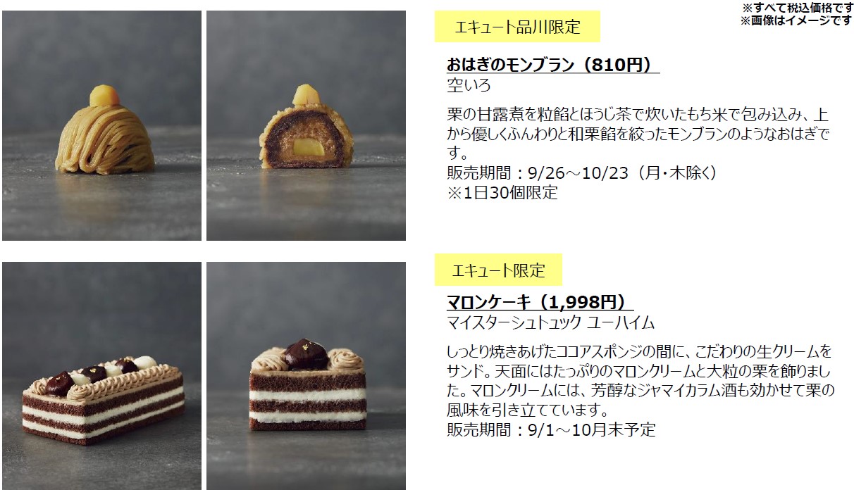 MONT BLANC is ART 2022
