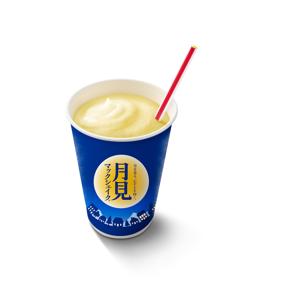 マクドナルド 月見ファミリー に新メニュー 安納芋のスイートポテト味の月見 マックシェイク 9月14日発売 月見パイ や 栗のモンブランの月見 マックフルーリー も グルメ Watch