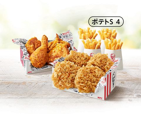 食べくらべ8ピースパック