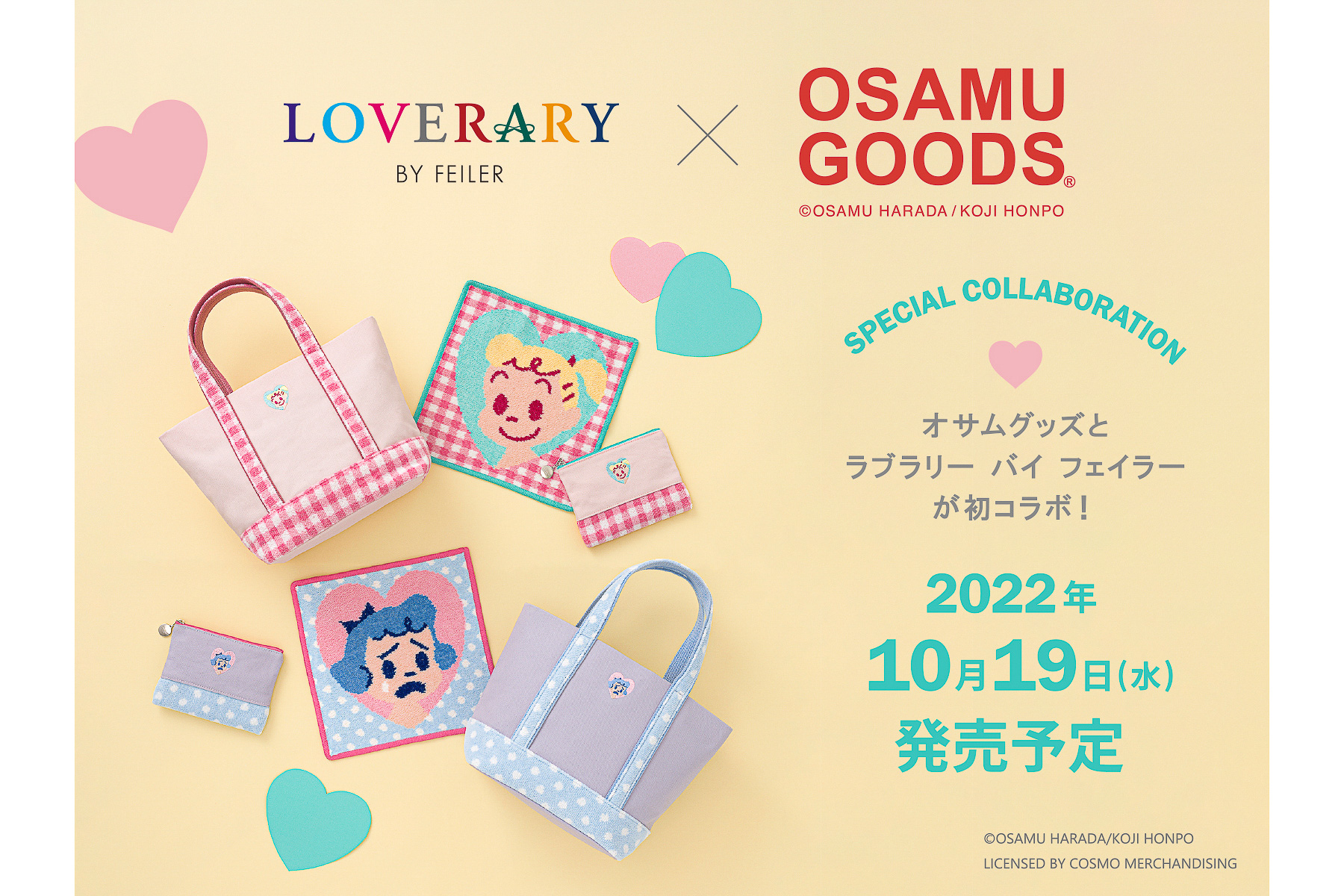 LOVERARY BY FEILER×OSAMU GOODS