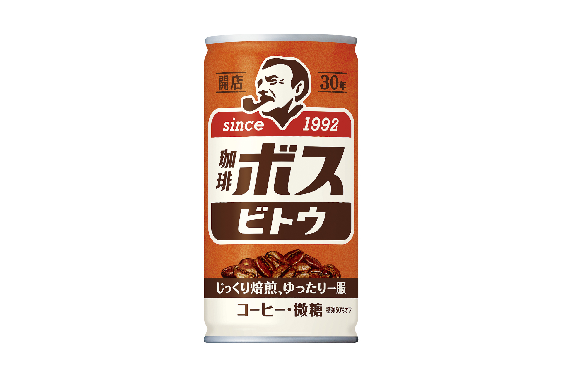 珈琲ボス ビトウ