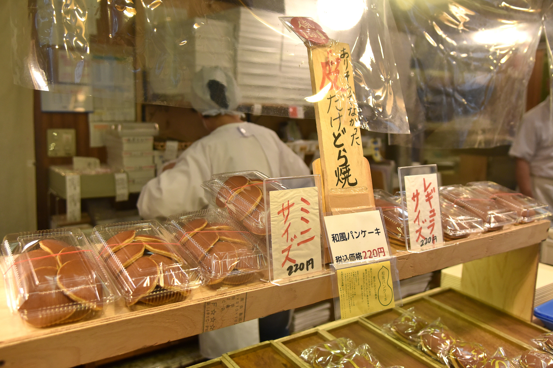 どら焼きの皮だけ思いっきりほおばりたい！を叶える「和風パンケーキ」