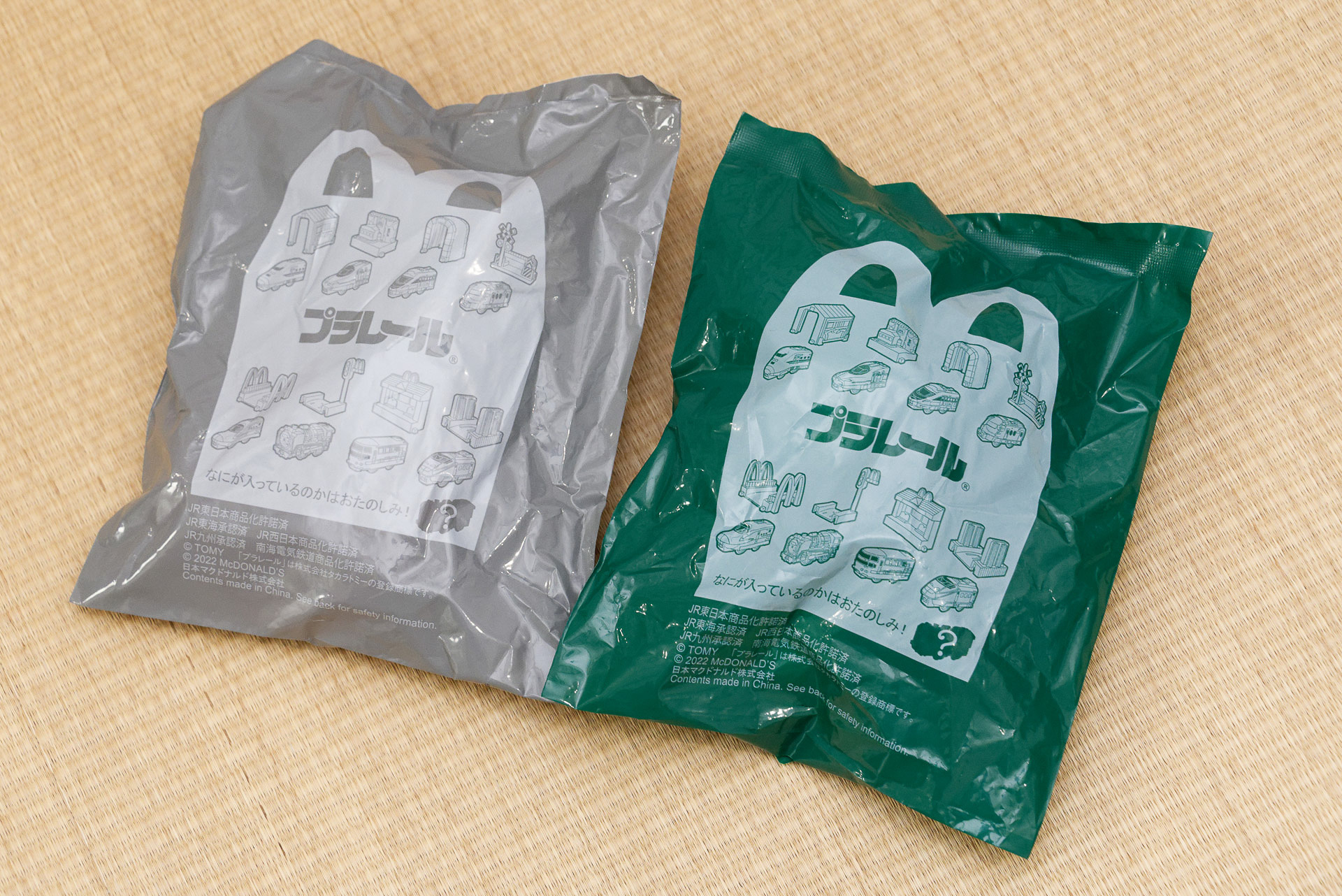 グレーとグリーンの2色のビニール袋に包まれている