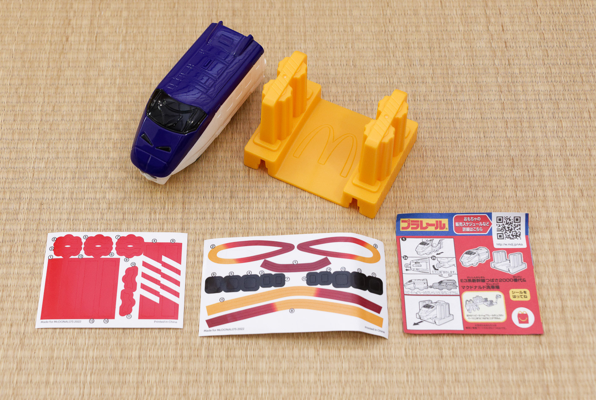 E3系新幹線 つばさ 2000番代＆マクドナルド洗車場