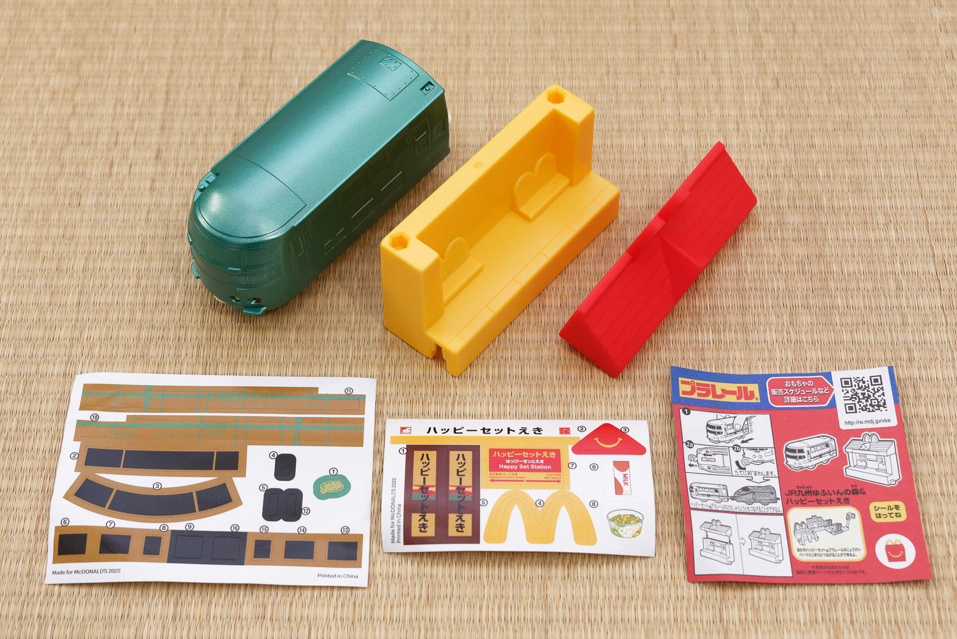 JR九州ゆふいんの森＆ハッピーセットえき