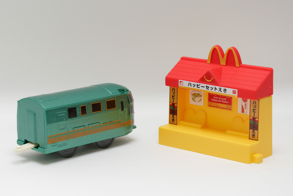 マクドナルド「ハッピーセット」に新型新幹線を含む「プラレール」8種