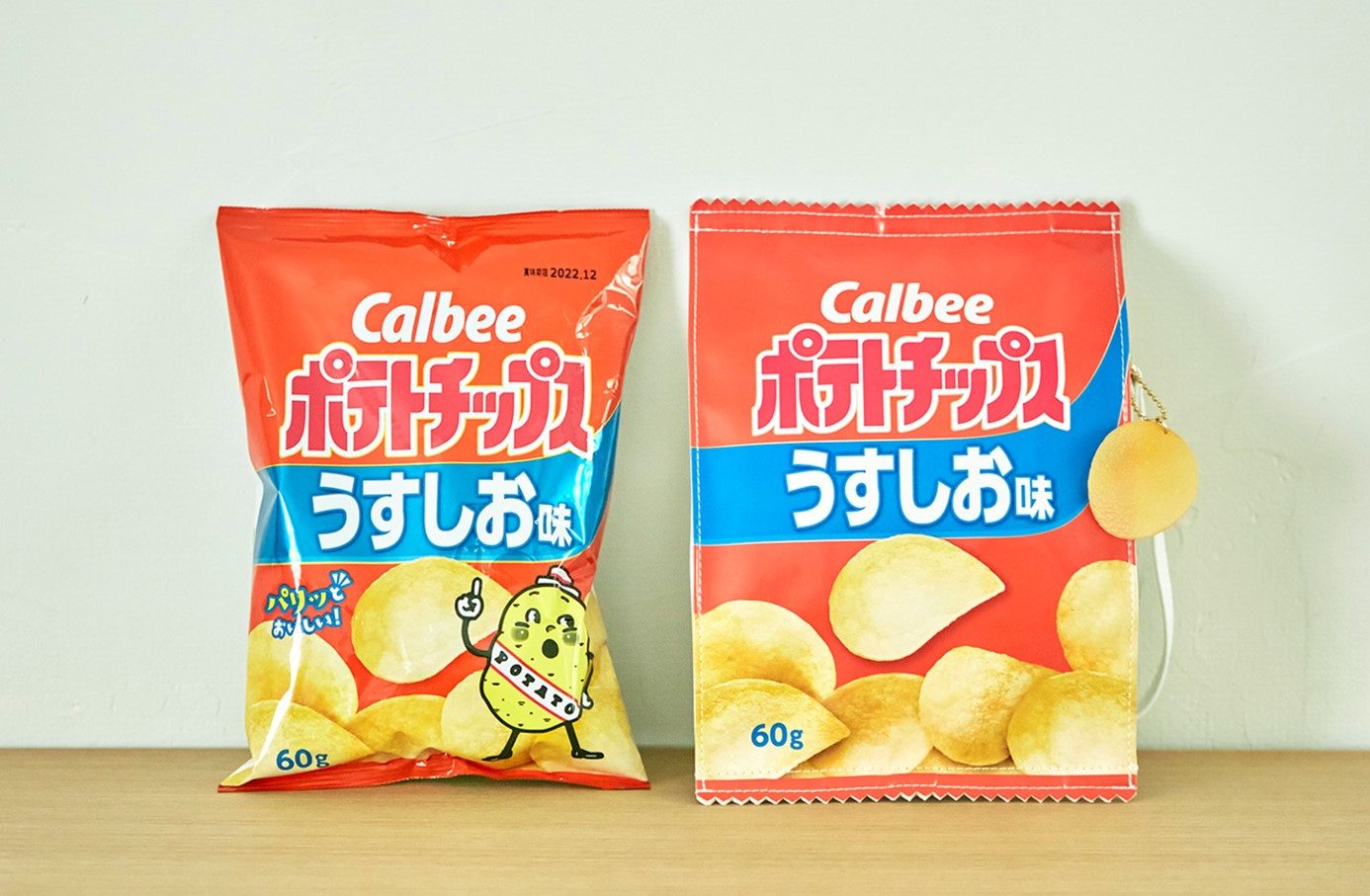 本物そっくりのポーチ