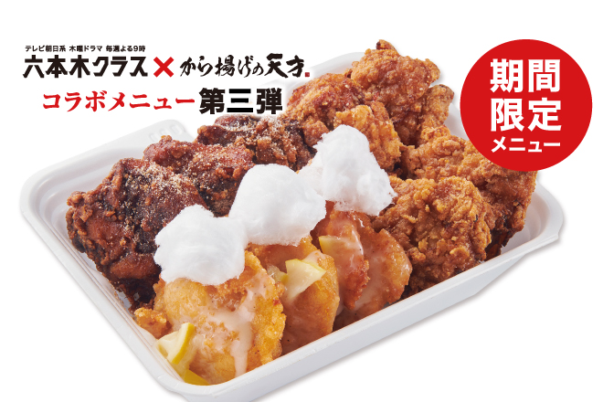ファミリーパック