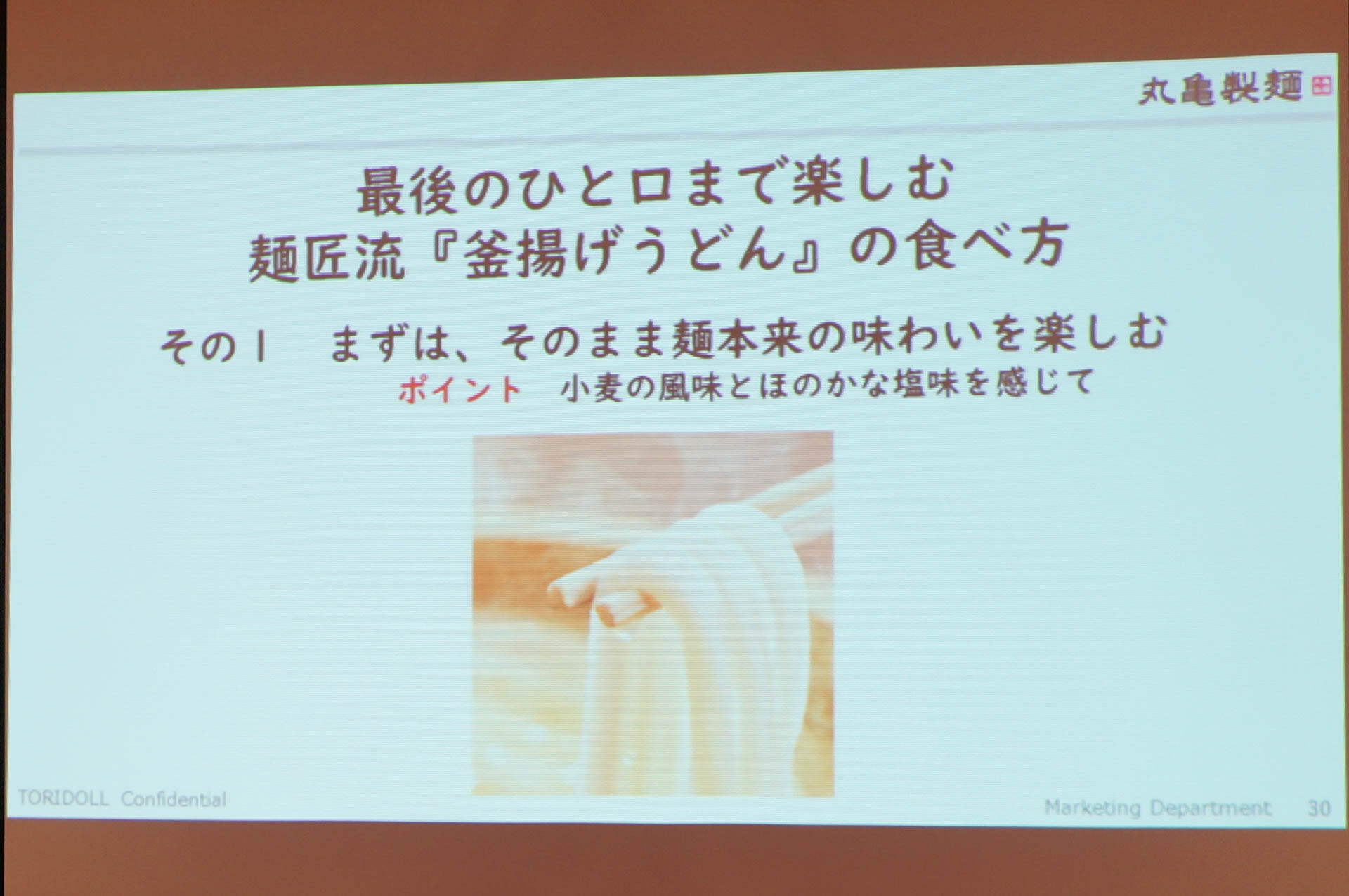 だしに浸かっていない釜揚げうどんならうどん自体を味わいやすい