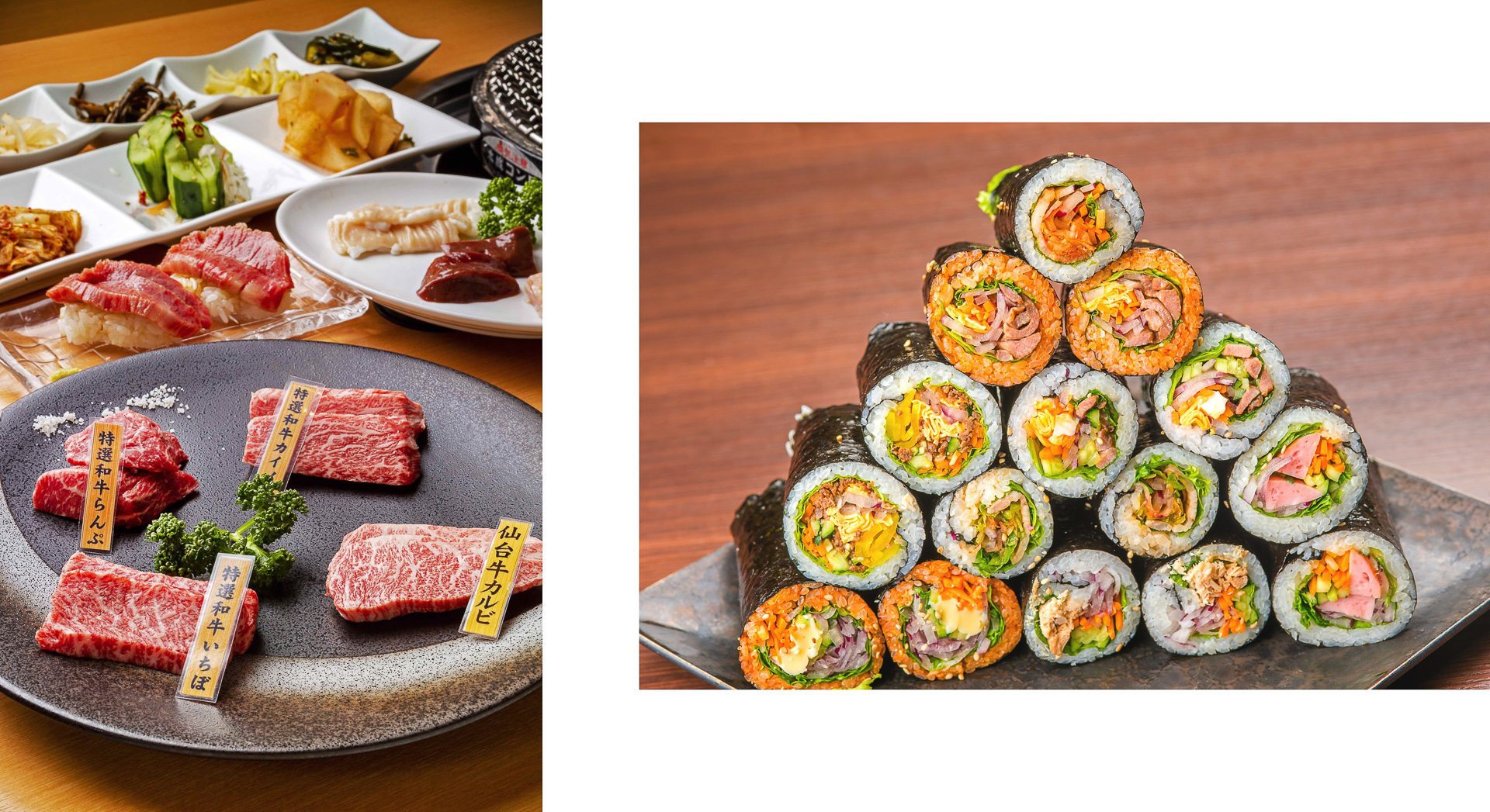 「焼肉と韓国料理　羅山」（焼肉と韓国料理）