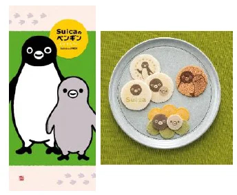 Suicaのペンギンえびせんべい