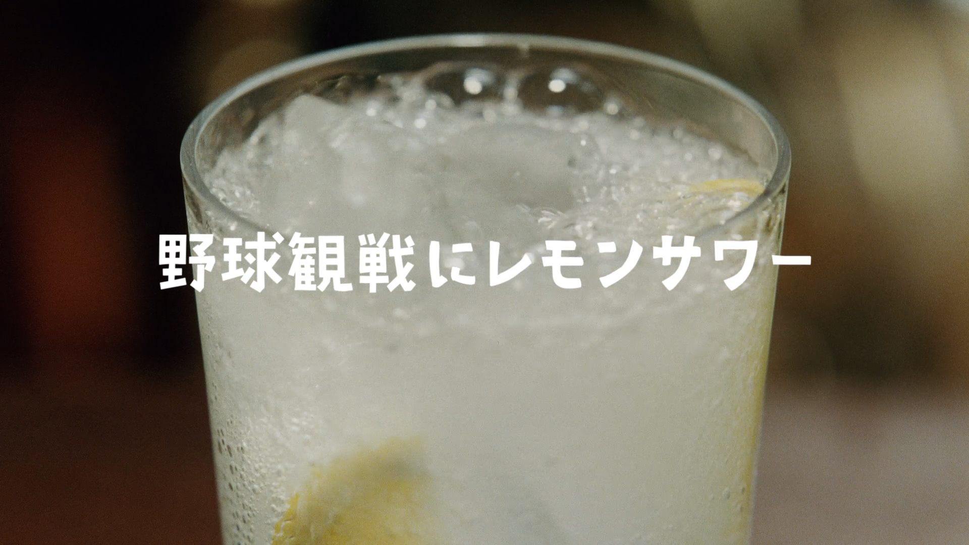 新CM「侍ジャパン応援」篇