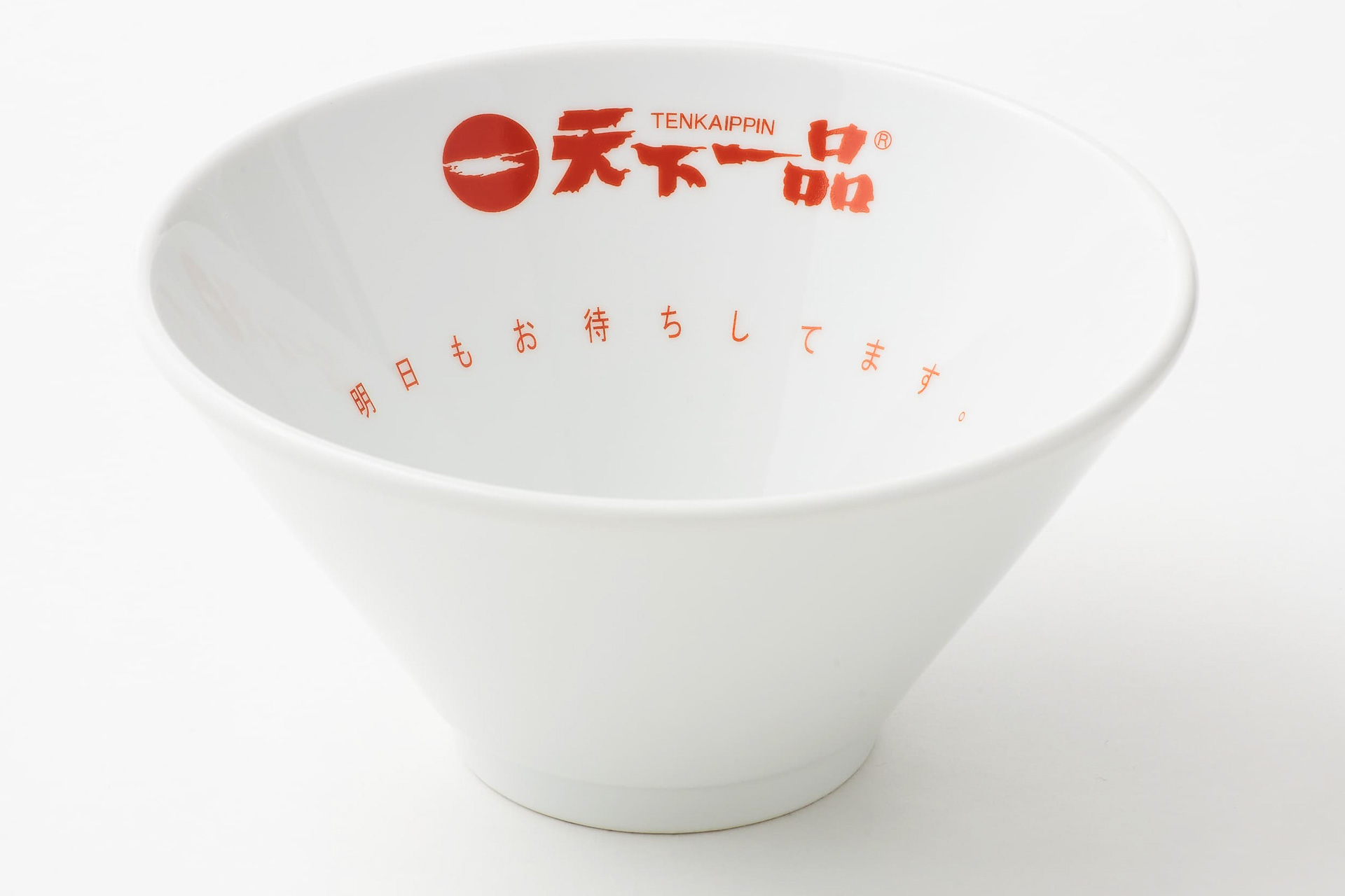 どんぶり白