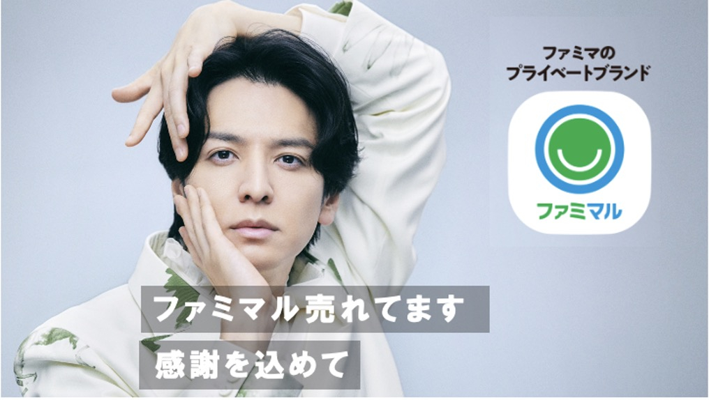 テレビCMのイメージ